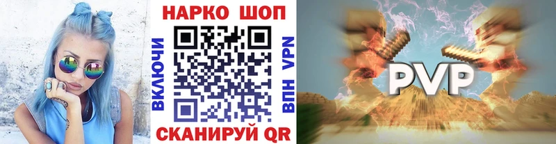 Купить наркотик Североуральск Альфа ПВП  Меф  Гашиш  Бошки Шишки  Cocaine 