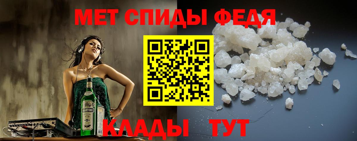 АМФ VHQ Североуральск