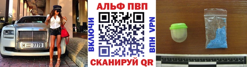 APVP СК  МЕГА ТОР  Североуральск 