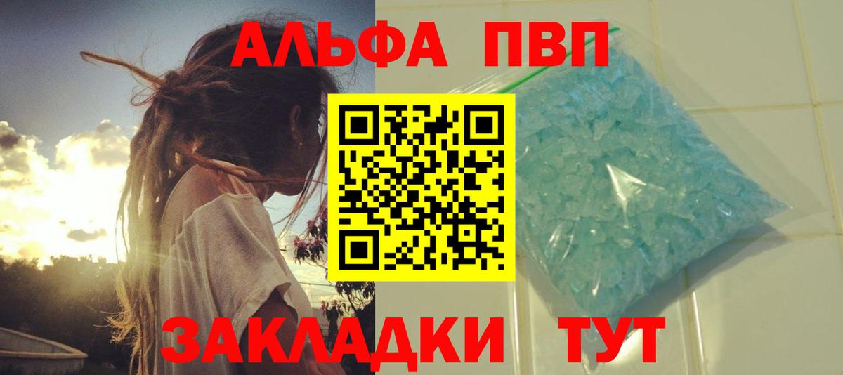 Alfa_PVP мука Североуральск
