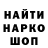 Героин гречка MoshaRuff