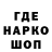 Кодеин напиток Lean (лин) WeAreThey