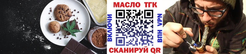 МЕГА маркетплейс  Североуральск  Еда ТГК марихуана 
