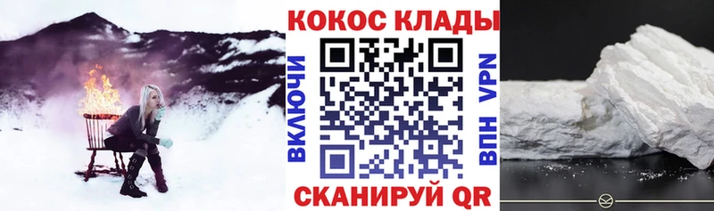 КОКАИН VHQ  купить закладку  Североуральск 
