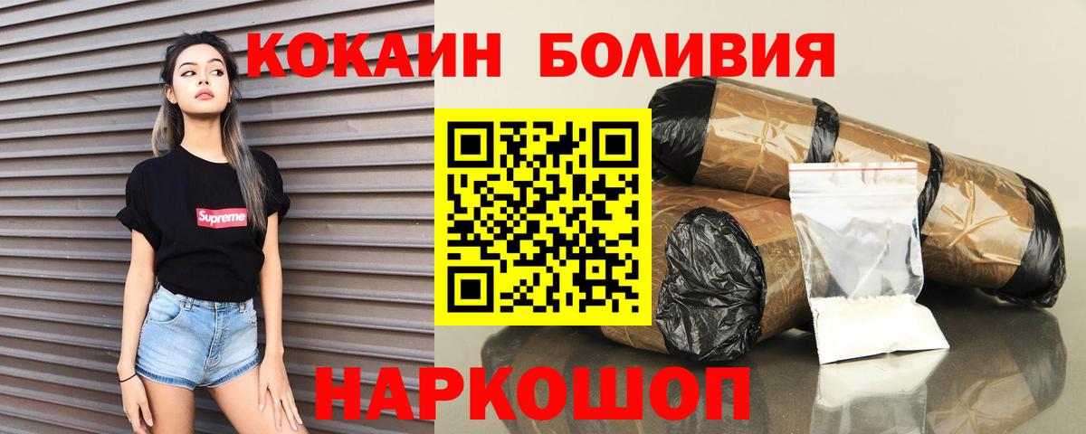 Cocaine Columbia Североуральск