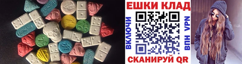 где продают   Североуральск  Ecstasy 280мг 