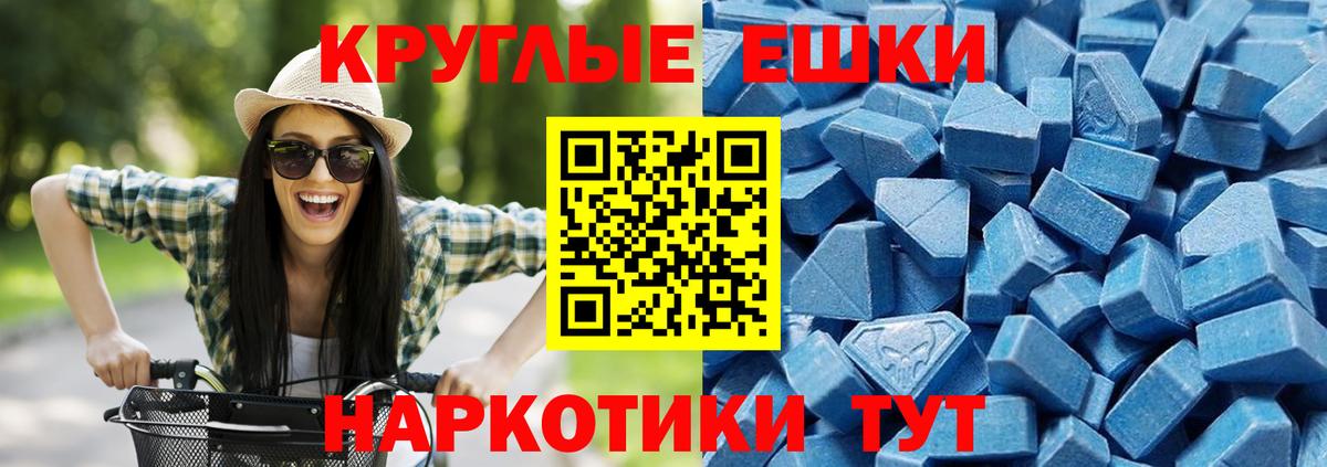 Ecstasy диски Североуральск