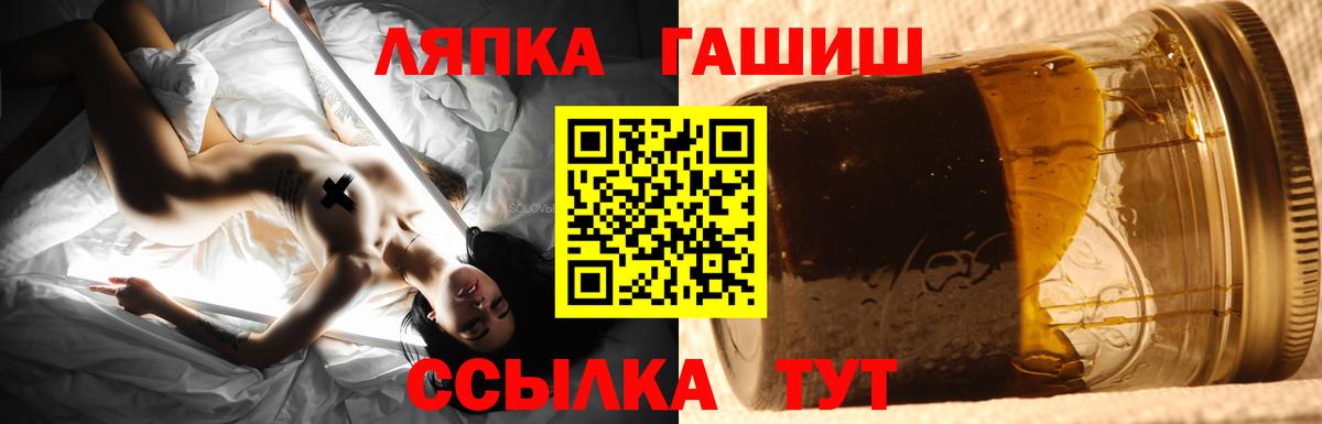 ГАШ убойный  ГАШИШ ice o lator  Вход с VPN  Североуральск 