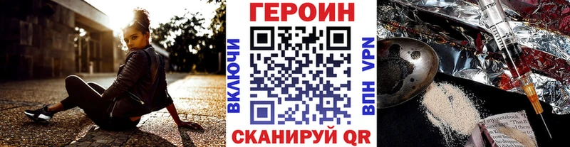 Героин герыч  Североуральск 