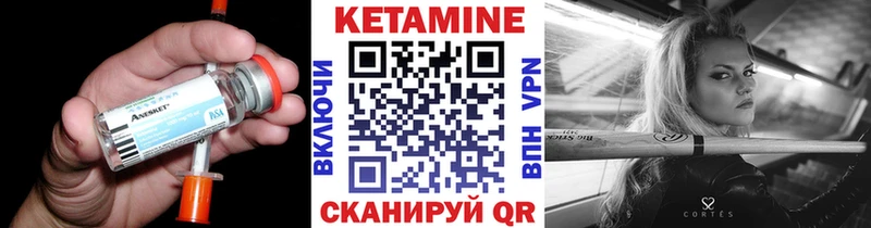КЕТАМИН ketamine  Североуральск 