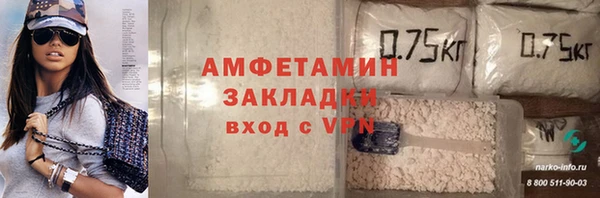 кокаин премиум Алексин