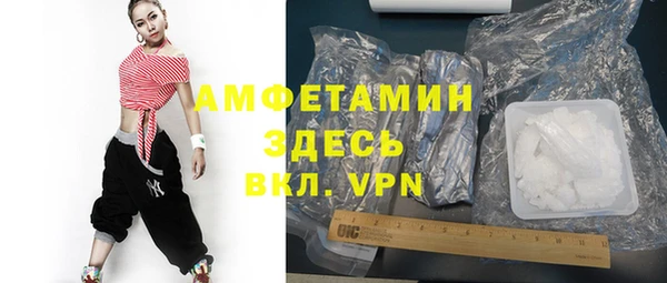 мескалин Приозерск