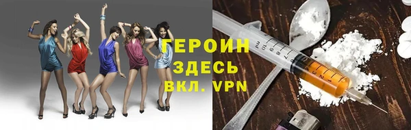 кокаин премиум Алексин