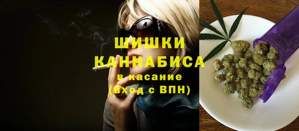 дистиллят марихуана Алексеевка