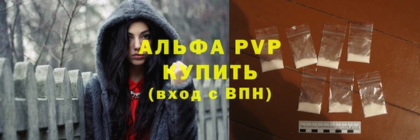 наркотики Протвино