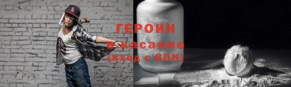 кокаин премиум Алексин
