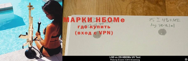эйфоретик Пролетарск