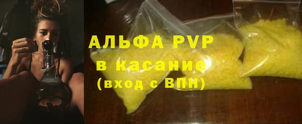 мескалин Приозерск