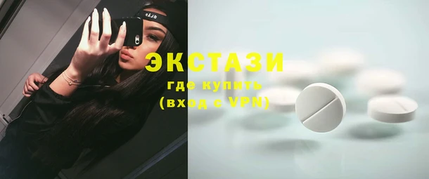 дистиллят марихуана Алексеевка