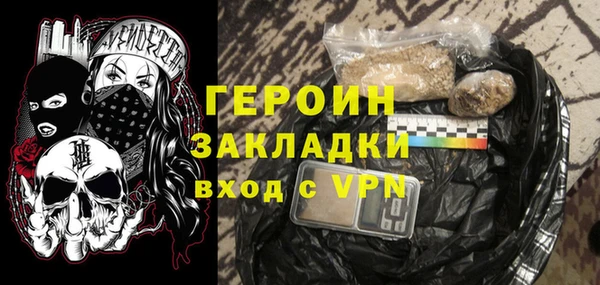 мескалин Приозерск