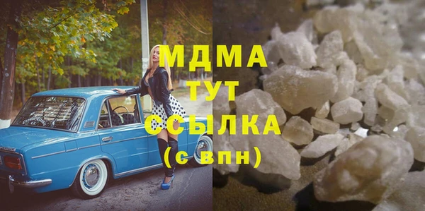 кокаин премиум Алексин