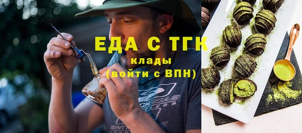 дистиллят марихуана Алексеевка
