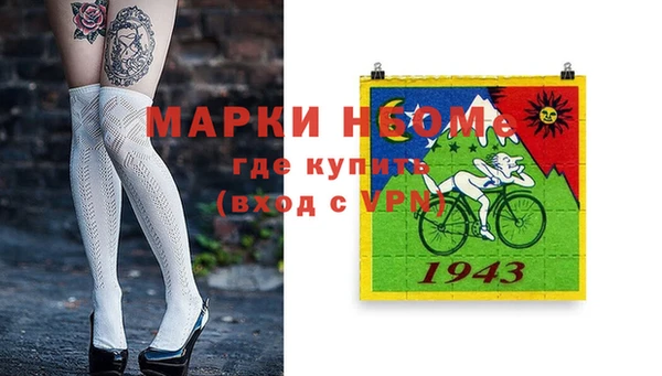 дистиллят марихуана Алексеевка