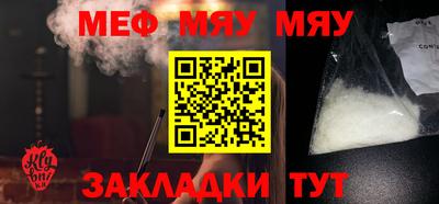 молекула духа Свободный