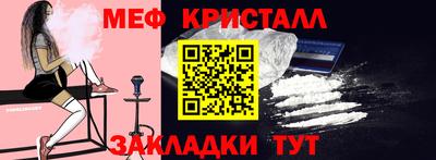 метадон Рыбинск