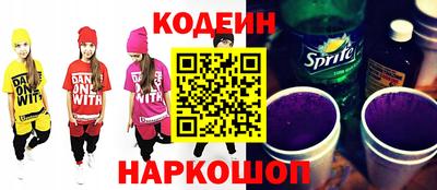 кокаин премиум Северобайкальск