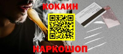 метадон Рыбинск