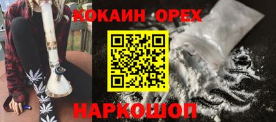 метадон Рыбинск