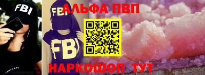 Альфа ПВП Славгород