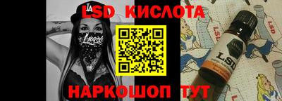 прущая мука Севастополь