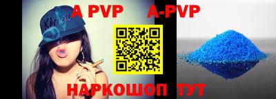 каннабис Рузаевка