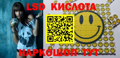 метамфетамин Сланцы