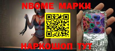 ПСИЛОЦИБИНОВЫЕ ГРИБЫ Славянск-на-Кубани