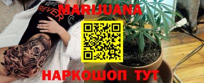 каннабис Рузаевка