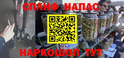 прущая мука Севастополь