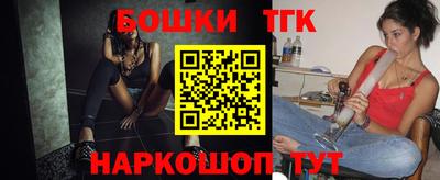 каннабис Рузаевка