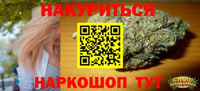 каннабис Рузаевка