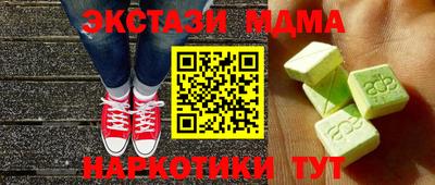 метадон Рыбинск