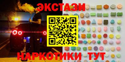 каннабис Рузаевка