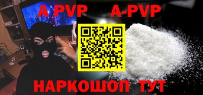 метадон Рыбинск