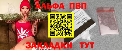 кокаин премиум Северобайкальск