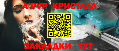 ешки Рязань