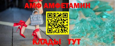 молекула духа Свободный