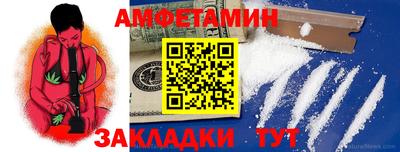 молекула духа Свободный