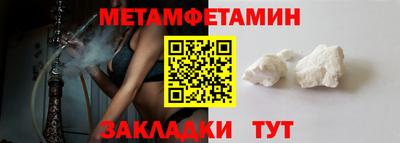 метадон Рыбинск