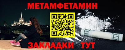 метадон Рыбинск